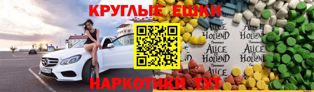 Экстази Cube  ЭКСТАЗИ бентли  Белебей  Вход с VPN 