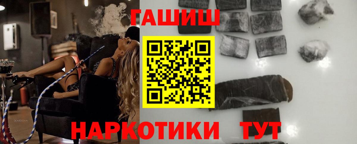 Гашиш Изолятор  Вход с VPN  Белебей 