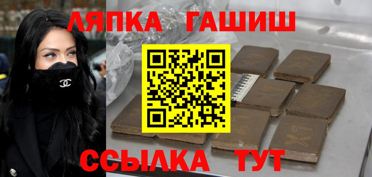 ГАШ VHQ Белебей
