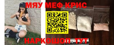 марки nbome Павлово