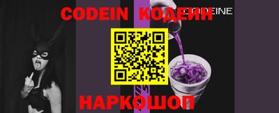 наркотики Отрадное