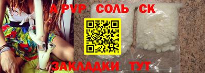 марки nbome Павлово