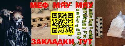 марки nbome Павлово