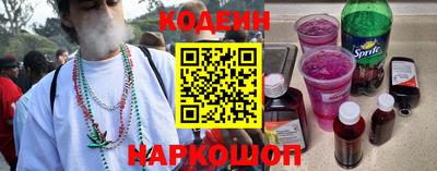 наркотики Отрадное