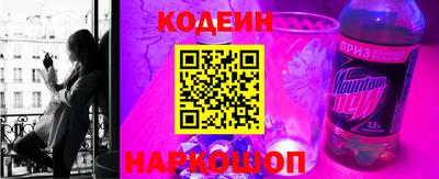 меф Отрадный