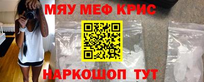 наркотики Отрадное
