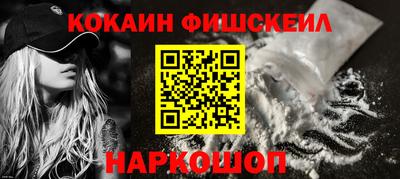 наркотики Отрадное