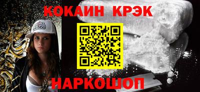 марки nbome Павлово