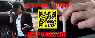 наркотики Отрадное