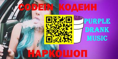 марки nbome Павлово