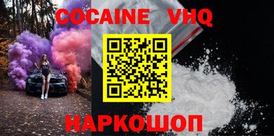 марки nbome Павлово