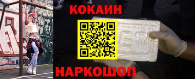меф Отрадный