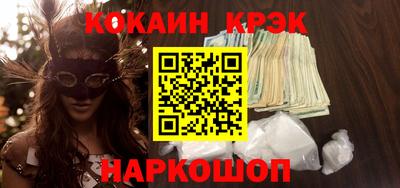 наркотики Отрадное