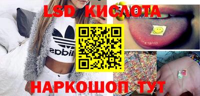 марки nbome Павлово