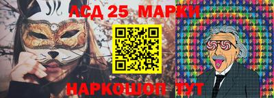 меф Отрадный
