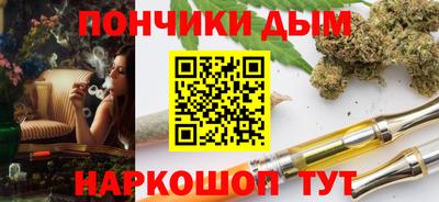 меф Отрадный