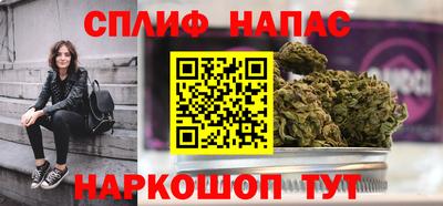меф Отрадный