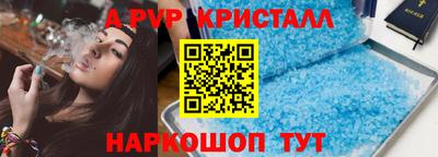наркотики Отрадное