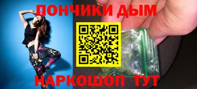 меф Отрадный
