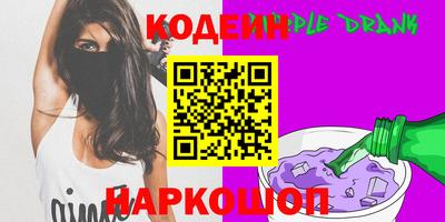 марки nbome Павлово