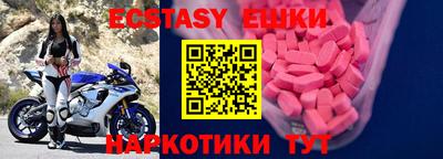 марки nbome Павлово