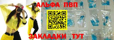 наркотики Отрадное
