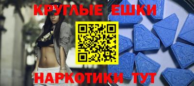 наркотики Отрадное