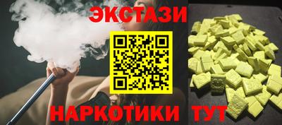 наркотики Отрадное