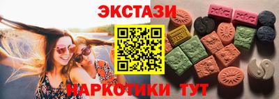 марки nbome Павлово