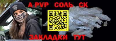 наркотики Отрадное