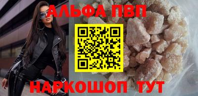 наркотики Отрадное