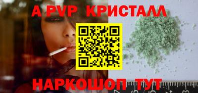 марки nbome Павлово