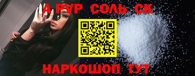 марки nbome Павлово