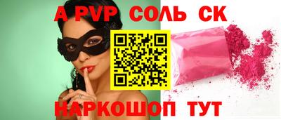 меф Отрадный