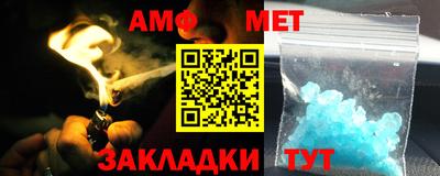 марки nbome Павлово