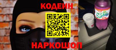 меф Отрадный
