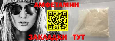 меф Отрадный