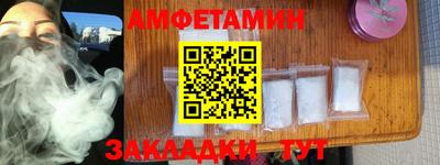 наркотики Отрадное