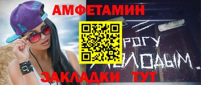 марки nbome Павлово