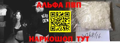 меф Отрадный