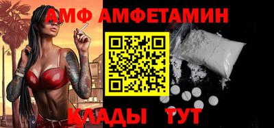 меф Отрадный