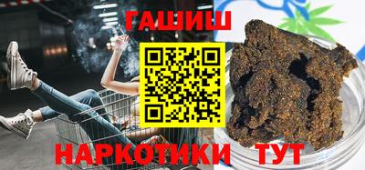меф Отрадный