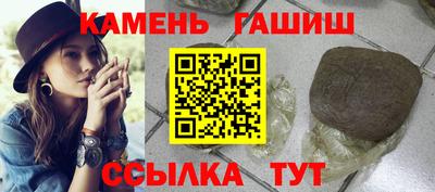 марки nbome Павлово