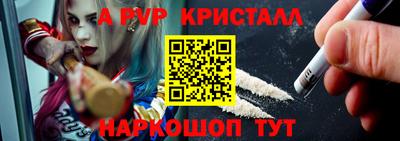 наркотики Отрадное