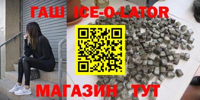 меф Отрадный