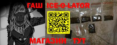 марки nbome Павлово