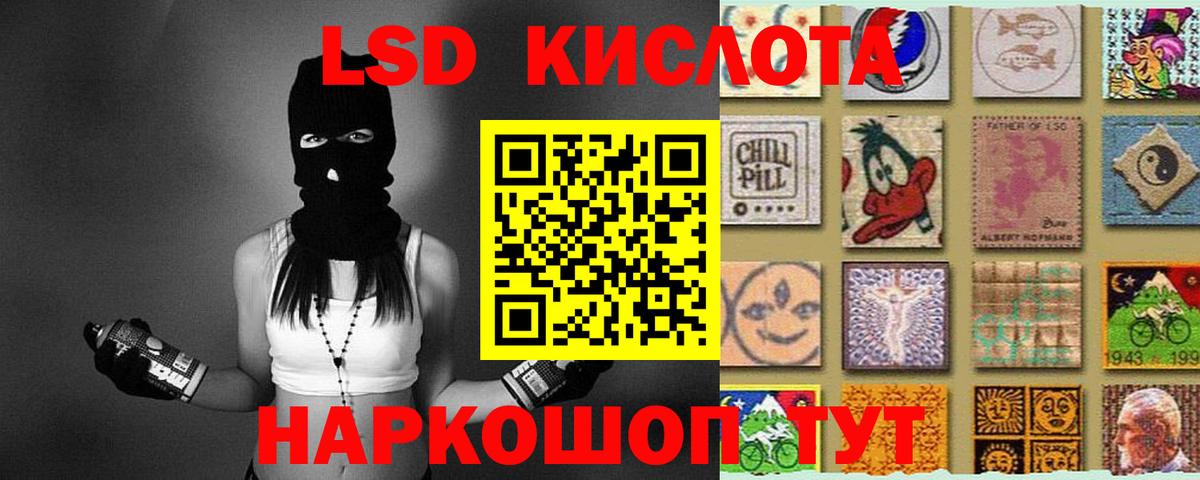 ЛСД экстази  Вход с VPN  Белебей  Лсд 25 экстази кислота 