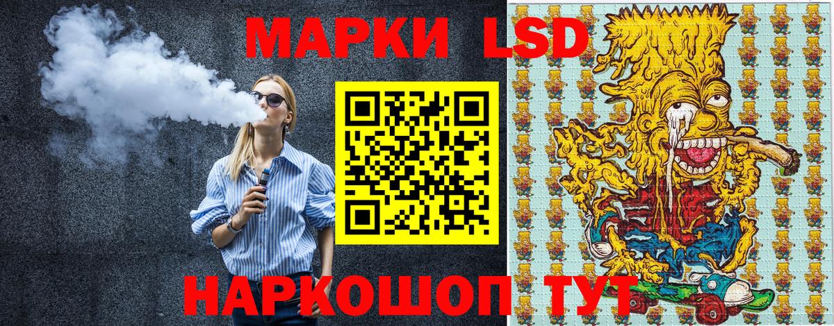 Марки 25I-NBOMe 1,5мг Белебей