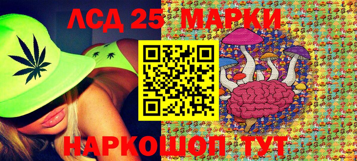 Белебей  Марки N-bome 1,5мг  Вход с VPN 