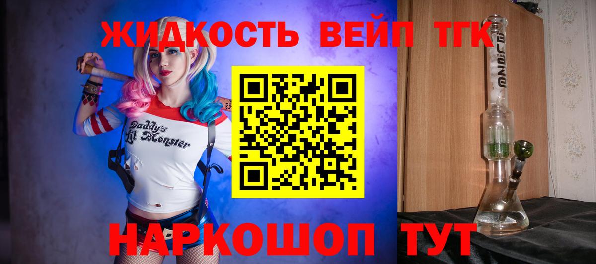 ТГК Wax  где купить наркоту  ТГК концентрат  Белебей  Вход с VPN 